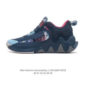 Nike Giannis Immortality 2 EP Low-Top Men's Basketball Shoes with Reverse Swoosh