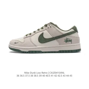 Nike Dunk Low Retro - Classic Leather Skate Shoes