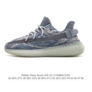 Adidas Yeezy Boost 350 V2 Sneaker