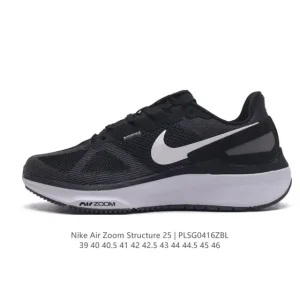 Nike Air Zoom Structure 25 Men's Running Shoes White Grey
