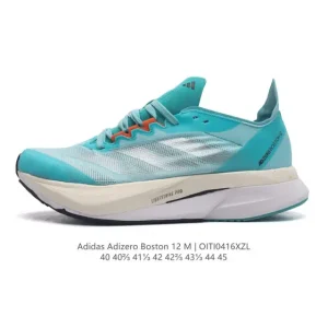 Adidas Adizero Boston 12 Men's Running Shoes - Limited Edition for Marathon Training