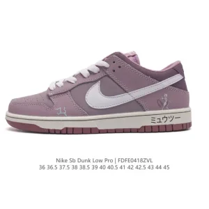 Nike SB Dunk Low Pro Vintage Skate Shoes