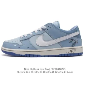 Nike SB Dunk Low Pro Skateboarding Shoes