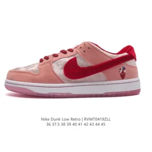 Nike Dunk Low Retro Vintage Basketball Shoes