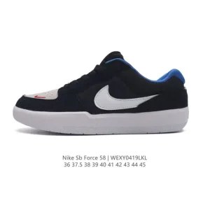 Nike SB Force 58 Skateboarding Shoes - Men's & Women's