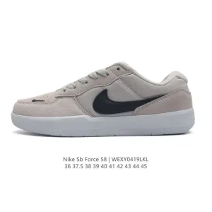 Nike SB Force 58 Skateboarding Shoes - Men's & Women's