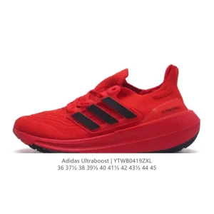Adidas Ultra Boost Light 10th Anniversary Super Lightweight Running Shoes