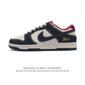 Nike SB Dunk Low Chinese New Year Limited Edition Black Dragon