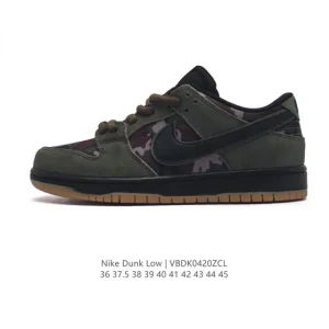 Nike SB Dunk Low Pro Vintage Skate Shoes