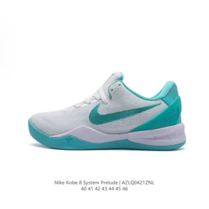 Nike Kobe 8 System Men's Basketball Shoes - Black Mamba Edition