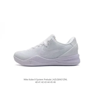 Nike Kobe 8 System Men's Basketball Shoes - Black Mamba Edition