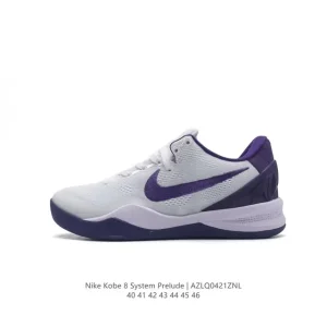 Nike Kobe 8 System Men's Basketball Shoes - Black Mamba Edition