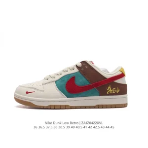 Nike Dunk Low China Limited Edition Qicai Xiangyun