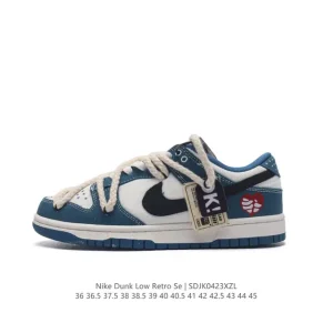 Nike Dunk Low Retro Vintage Basketball Skateboarding Shoes