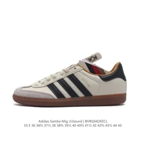 Adidas Samba Mig Jjjjound German Made Sneakers Limited Edition Collaboration