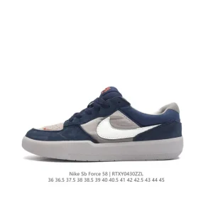 Nike SB Force 58 Skateboarding Shoes - Men's & Women's