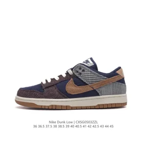 Nike SB Dunk Low Vintage Skate Shoes