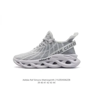 Adidas Raf Simons Matrix Spirit Men's Lifestyle Sneakers