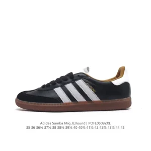 Adidas Samba Mig Jjjjound German Made Leather Sneakers Collaboration