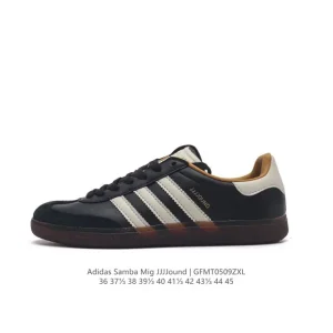 Adidas Samba Mig Jjjjound Collaboration German Made Leather Sneakers