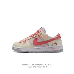 Nike Dunk Low Retro LV Collaboration Double Laces Vintage Skateboarding Shoes