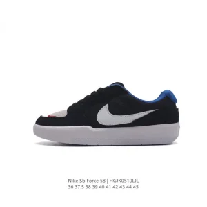 Nike SB Force 58 Skateboarding Shoes - Men's & Women's