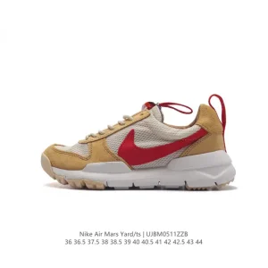 Nike Mars Yard TS Nasa 2.0 Astronaut Sneaker Limited Edition