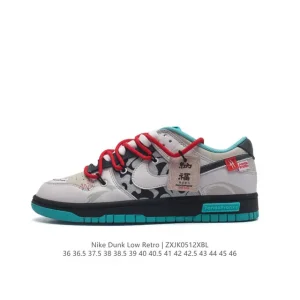 Nike Dunk Low Retro Louis Vuitton Collaboration Vintage Basketball Shoes