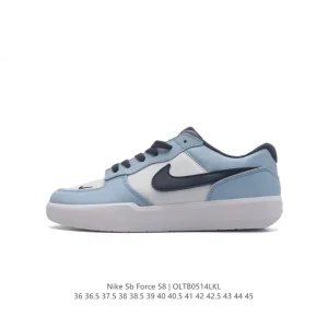 Nike SB Force 58 Skateboarding Shoe for Men and Women