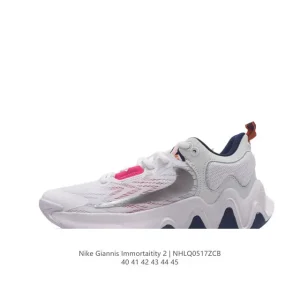 Nike Giannis Immortality 2 EP Men's Low-Top Basketball Shoes