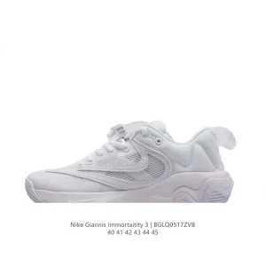 Nike Giannis Immortality 3 EP Men's Basketball Shoes
