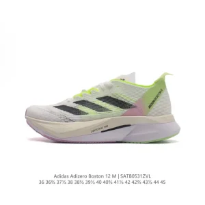 Adidas Adizero Boston 12 Marathon Training Running Shoes