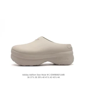 Adidas Adifom Summer Beach Water Sandal with Thick Sole