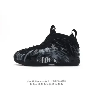 Nike Air Foamposite Pro Men's Basketball Shoes for Court Performance