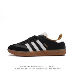 Adidas Samba Jjjjound Collaboration Minimalist Leather Sneakers