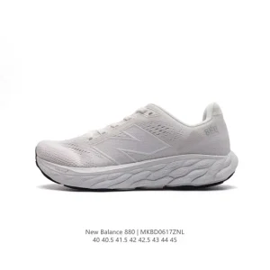 New Balance 880v14 Men's Running Shoes Cushioned Daily Trainer
