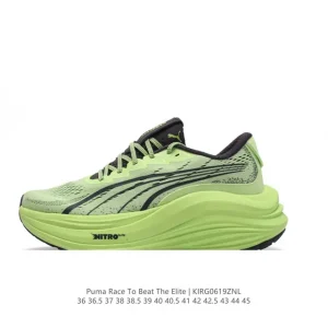 Puma All-Pro Nitro Scoot Henderson Signature Basketball Shoes