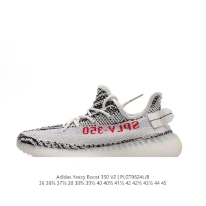 Adidas Yeezy Boost 350 V2 Primeknit Running Shoes