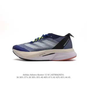 Adidas Adizero Boston 12 Men's Marathon Running Shoes for Training and Racing