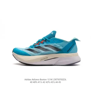 Adidas Adizero Boston 12 Men's Running Shoes for Marathon Training