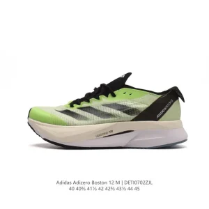 Adidas Adizero Boston 12 Men's Running Shoes for Training and Racing
