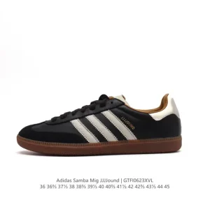 Adidas Samba JJJJound Collaboration Minimalist Leather Sneakers Germany Made