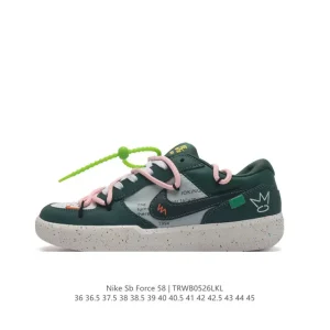 Nike SB Force 58 Skateboarding Shoes with Dual Laces and Vulcanized Sole