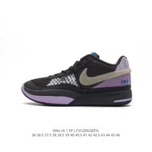 Nike Zoom JA 1 EP Men's Basketball Shoes with Zoom Air Cushioning