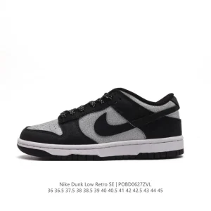 Nike Dunk Low Star Black Glitter Reflective Sneakers for Men and Women