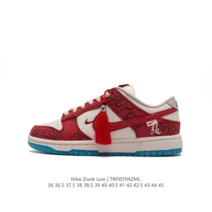 Nike Dunk Low Dragon Year SB with Zoom Air and Pendant
