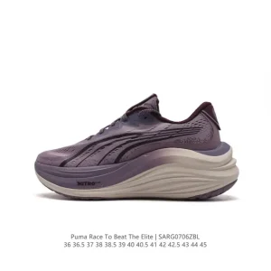 Puma Race TO Beat The Elite Lightweight Trail Running Shoe