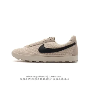 Bode x Nike Astro Grabber Black Coconut Milk Skateboarding Shoes