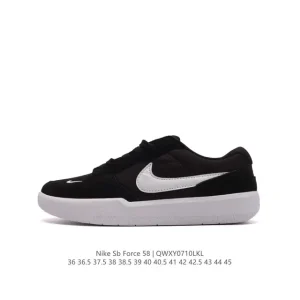Nike SB Force 58 Skateboarding Shoe - Men's & Women's