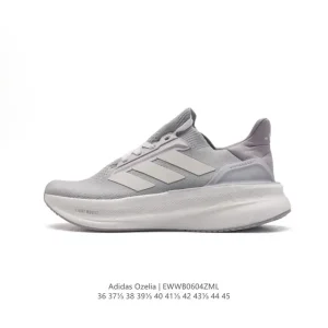 adidas Ultraboost Light Running Shoes 10th Anniversary Edition